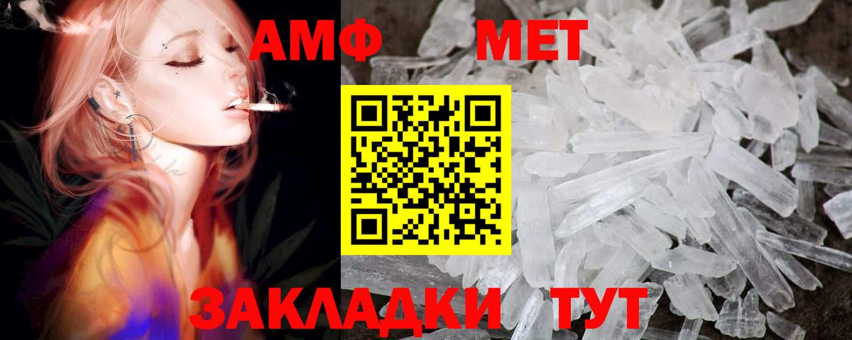 Меф кристаллы  Метамфетамин  Cocaine  Вход с VPN  Альфа ПВП СОЛЬ   Карасук  ГАШ  Канабис  Экстази 