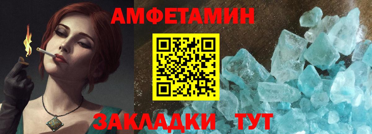 Амфетамин  Амфетамин  Вход с VPN  Карасук  Amphetamine Premium 