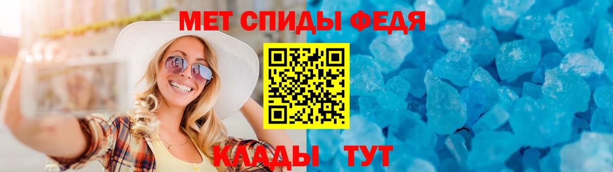 АМФ Premium Карасук