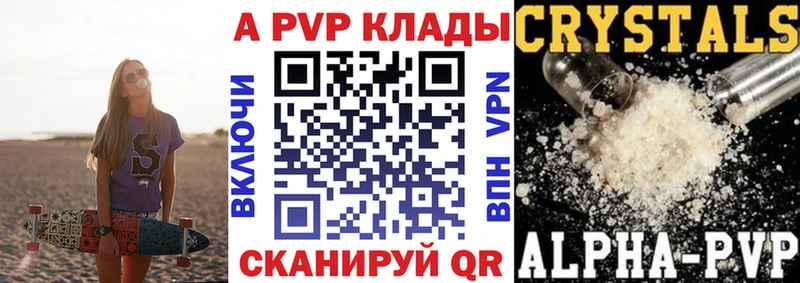 Alpha-PVP СК КРИС  как найти   omg как войти  Карасук 