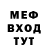 МДМА VHQ eurisko