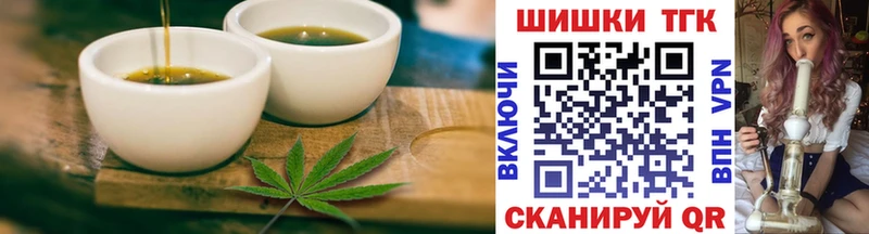 Cannafood конопля  купить   Карасук 