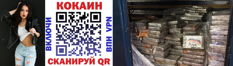 наркотики  Карасук  КОКАИН VHQ 
