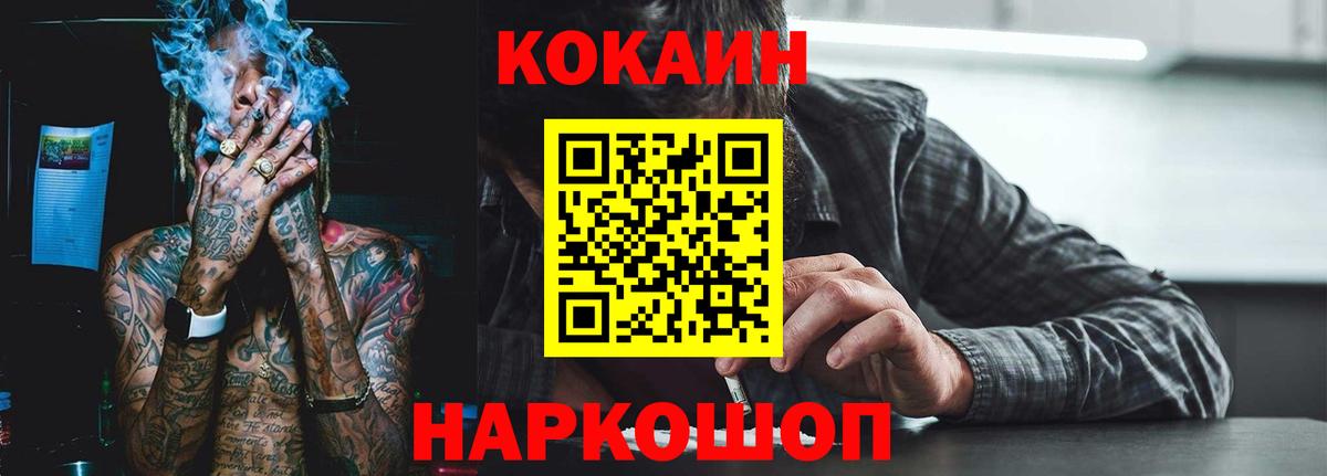 Карасук  COCAIN Боливия  Вход с VPN  где можно купить   Cocaine Columbia  КОКАИН 