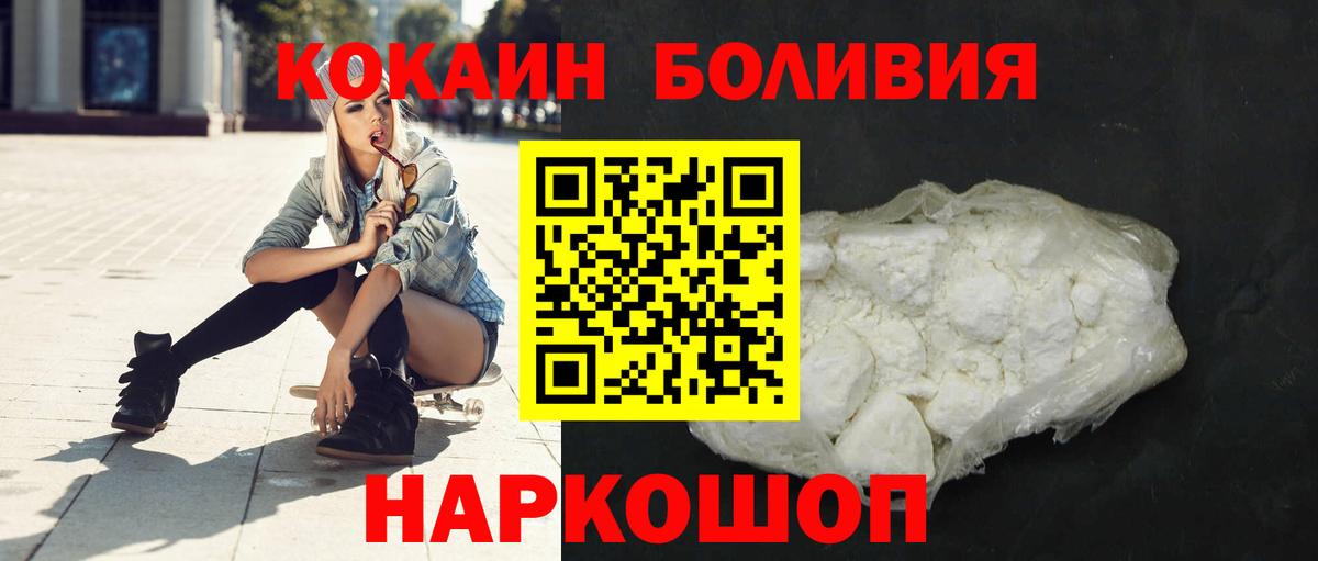 КОКАИН Эквадор Карасук