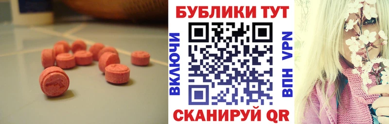 где можно купить   Карасук  blacksprut ссылка  ЭКСТАЗИ таблы 