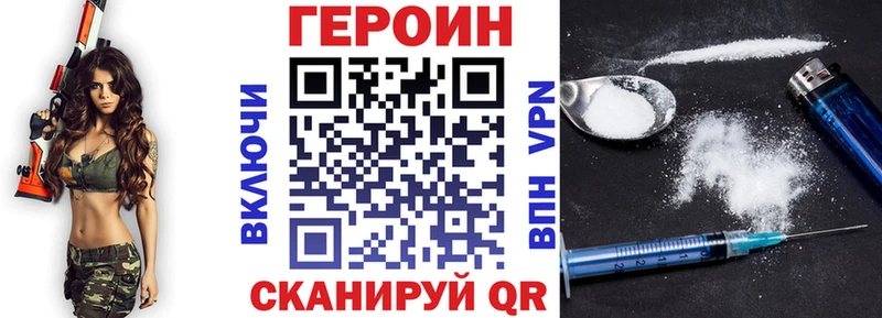 Героин афганец Карасук