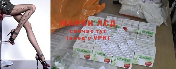 бошки Тихорецк