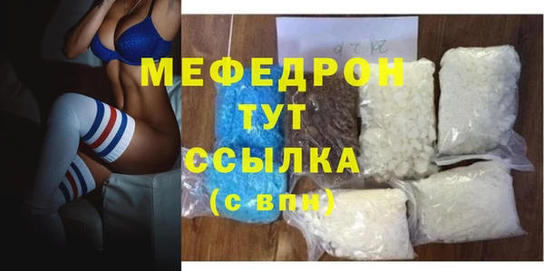 прущий лед Тутаев