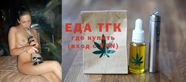 бошки Тихорецк