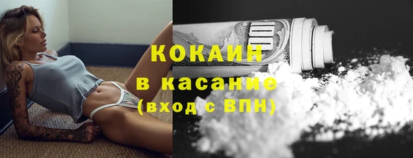бошки Тихорецк