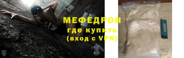 Альфа ПВП Тобольск
