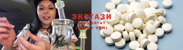 ECSTASY Володарск