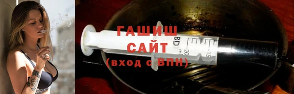 гашиш Горно-Алтайск