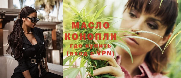 мдма Туринск