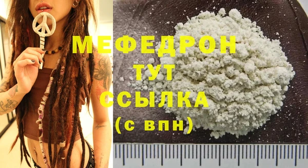 бошки Тихорецк