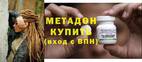 мдма Туринск