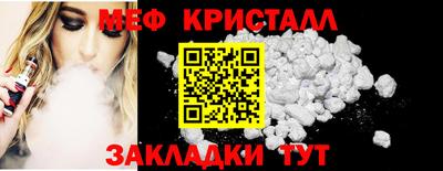 PSILOCYBIN Жуковский