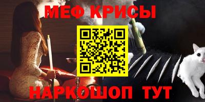 PSILOCYBIN Жуковский