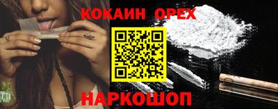 PSILOCYBIN Жуковский