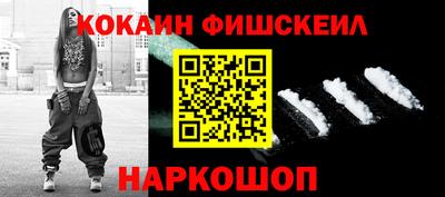 гашишное масло Заводоуковск