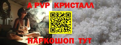 PSILOCYBIN Жуковский