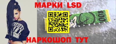 PSILOCYBIN Жуковский