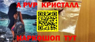 гашишное масло Заводоуковск