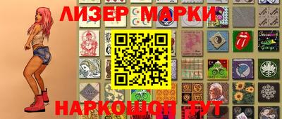 ALPHA-PVP Заволжье