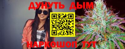 PSILOCYBIN Жуковский