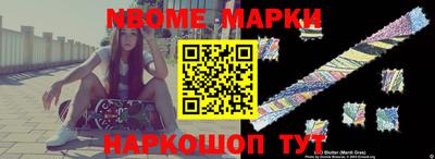 гашишное масло Заводоуковск