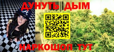 гашишное масло Заводоуковск