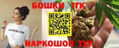 гашишное масло Заводоуковск