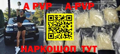 PSILOCYBIN Жуковский