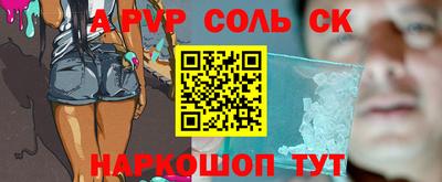 PSILOCYBIN Жуковский