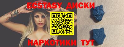 PSILOCYBIN Жуковский