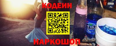 гашишное масло Заводоуковск