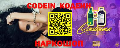PSILOCYBIN Жуковский