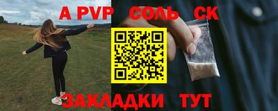 PSILOCYBIN Жуковский