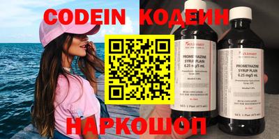 гашишное масло Заводоуковск