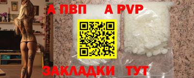 гашишное масло Заводоуковск