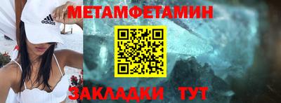 гашишное масло Заводоуковск