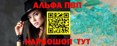 гашишное масло Заводоуковск