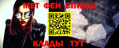 ALPHA-PVP Заволжье