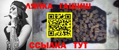 ALPHA-PVP Заволжье