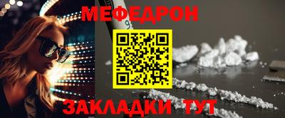 PSILOCYBIN Жуковский