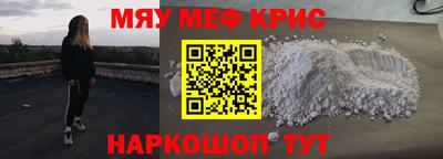 ALPHA-PVP Заволжье