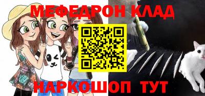 гашишное масло Заводоуковск
