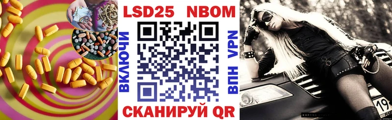 Лсд 25 экстази кислота  Карасук 