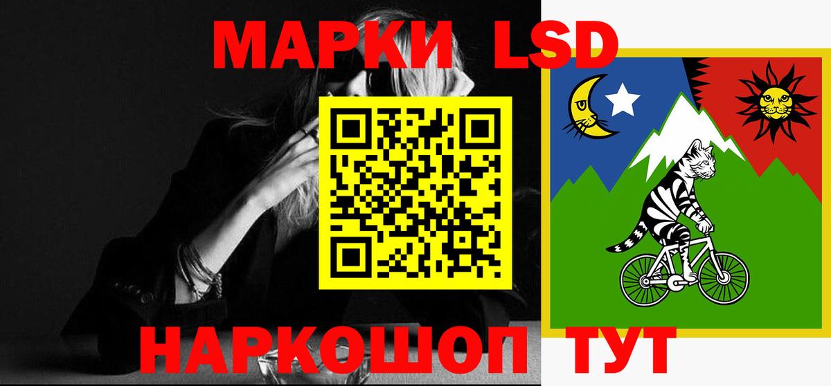 LSD-25 экстази кислота  Вход с VPN  Карасук  ЛСД экстази кислота 